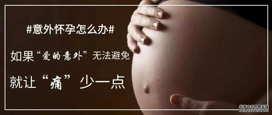 漳州沙雅县引产要做的检查有哪些